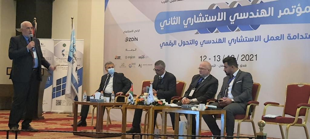 نقابة المهندسين العراقية تشارك بورقة بحث في فعاليات المؤتمر الهندسي الاستشاري الثاني في عمان