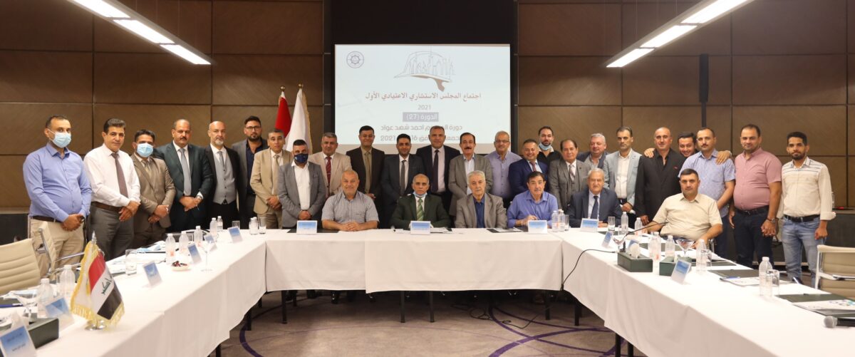 نقابة المهندسين العراقية تعقد اجتماع المجلس الاستشاري الأول لسنة 2021 لبحث ملف الانتخابات
