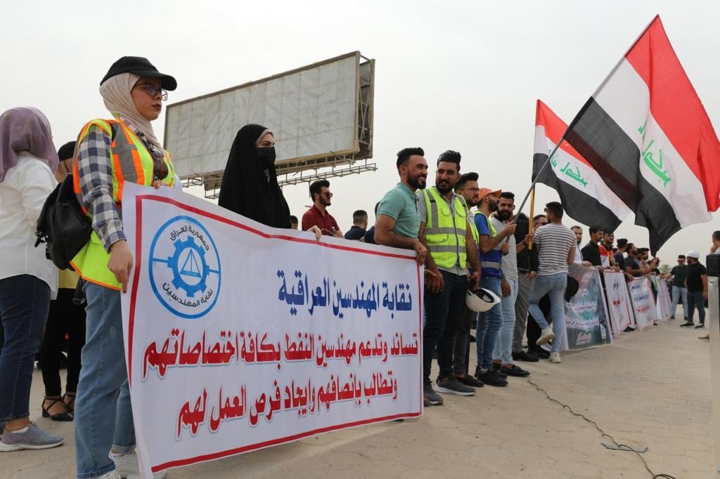 نقابة المهندسين العراقية تدعم مطالب مهندسي النفط المتظاهرين امام الوزارة