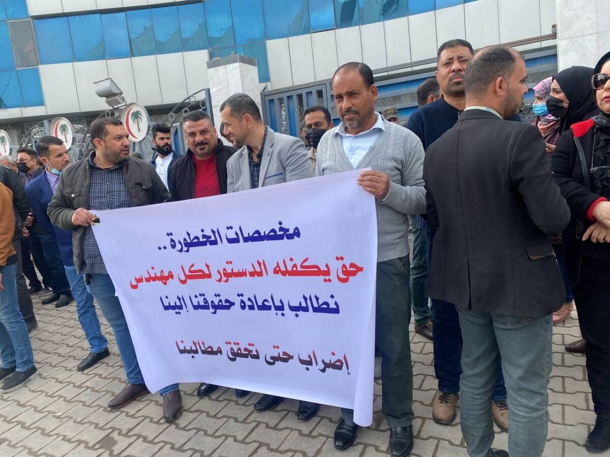 نقابة المهندسين العراقية تطالب وزارة الصحة والبيئة بإعادة المخصصات الهندسية وإقرار قانون التوصيف الوظيفي للمهندسين العاملين في الوزارة