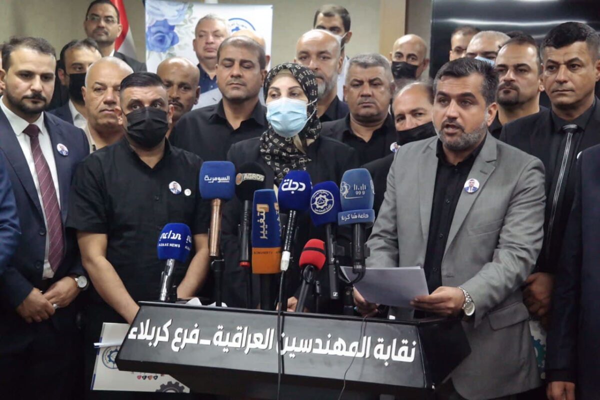 نقابة المهندسين العراقية تعقد مؤتمر الشهيد المهندس (عبير سليم ناصر) في محافظة كربلاء المقدسة، وتؤكد على ضرورة إقرار قانون حماية المهندس
