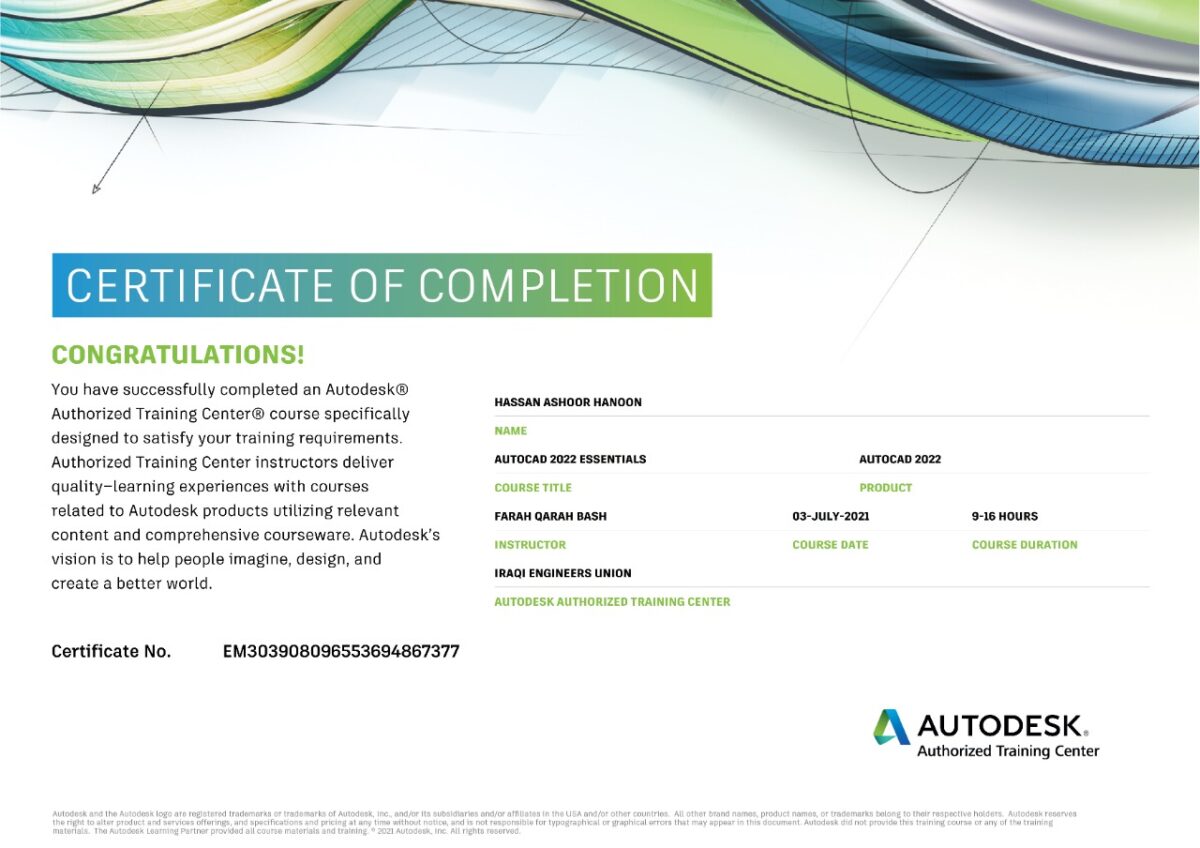 اصدار شهادات اكمال دورة (AutoCAD 2022 Essentials) من قبل الموقع الرسمي لشركة (Autodesk)