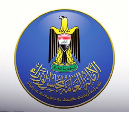 نقابة المهندسين العراقية تخاطب مكتب رئيس الوزراء بشان مطالبها