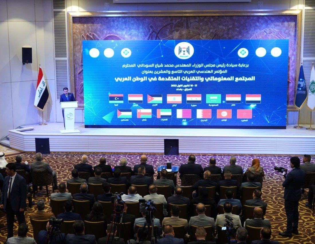 نقابة المهندسين العراقية تستضيف المؤتمر الهندسي العربي التاسع والعشرين