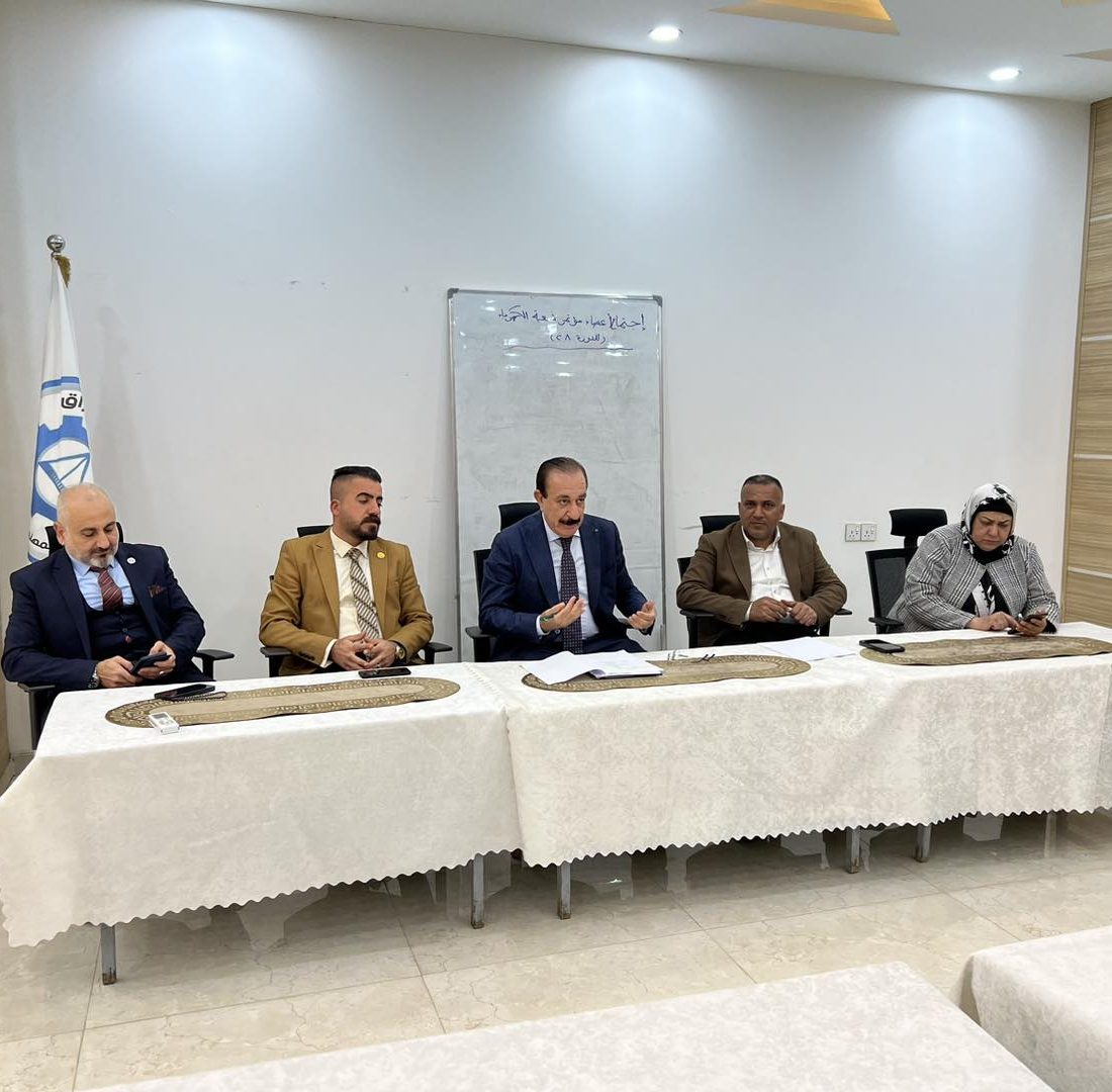 نقابة المهندسين العراقية فرع كركوك تعقد اجتماع مؤتمر شعبة الكهرباء السنوي للدورة 28