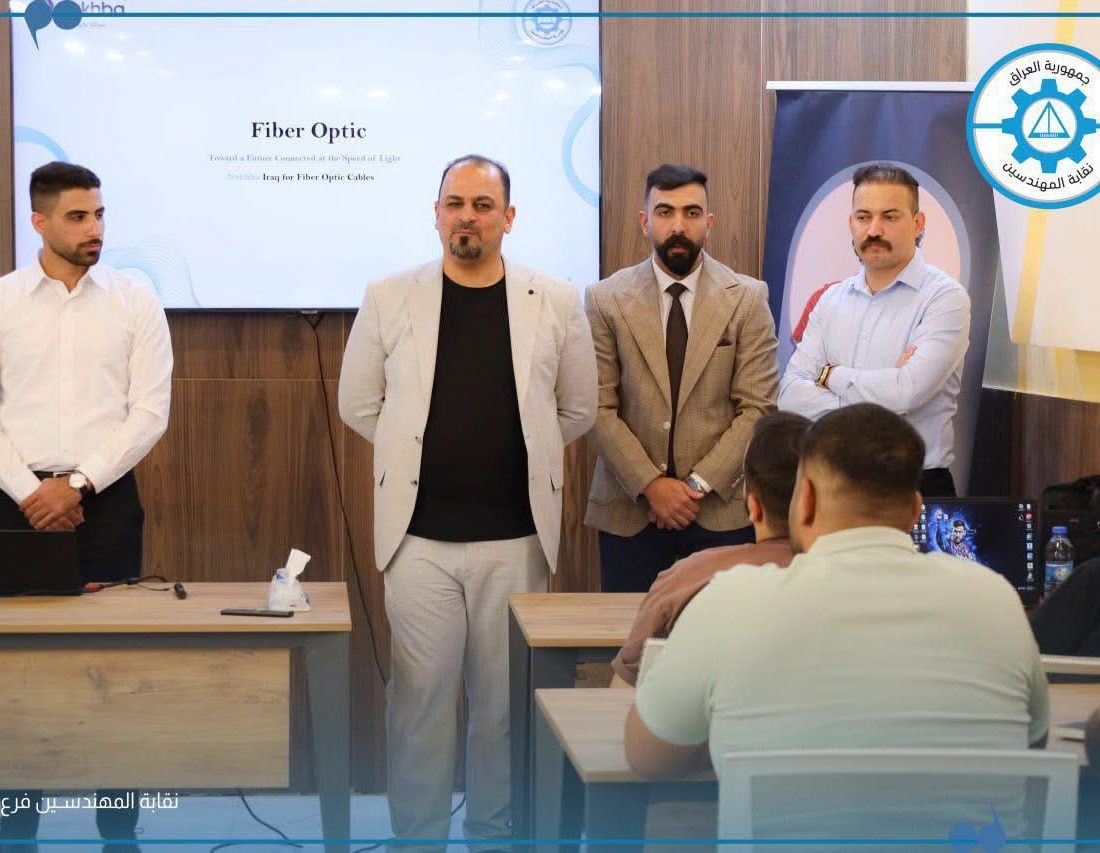 نقابة المهندسين فرع ديالى تنظّم ورشة تدريبية حول الكيبل الضوئي (Fiber Optics)