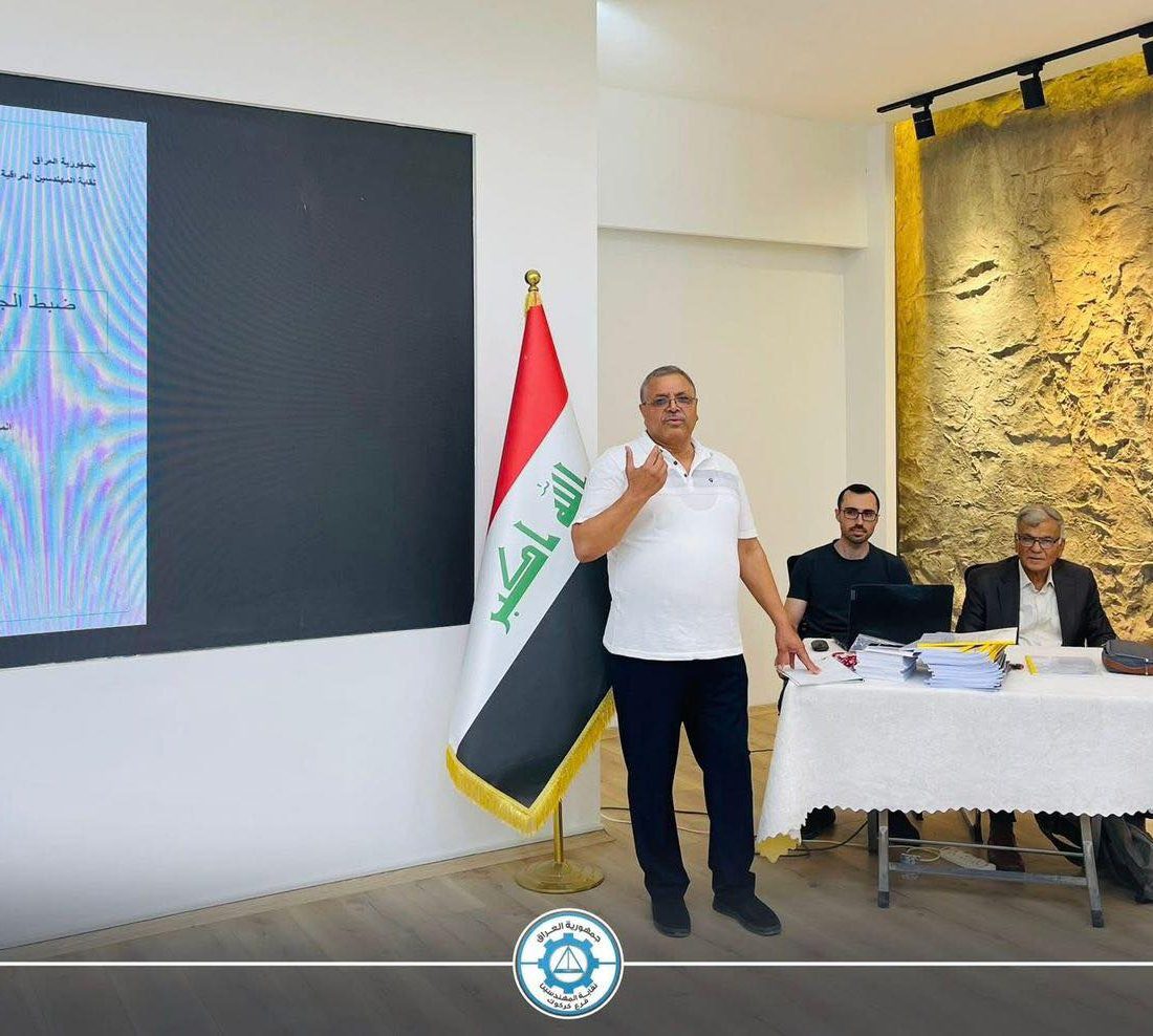 فرع كركوك ينظم دورة تدريبيّة بعنوان“ضبط الجودة في المشاريع الإنشائية”