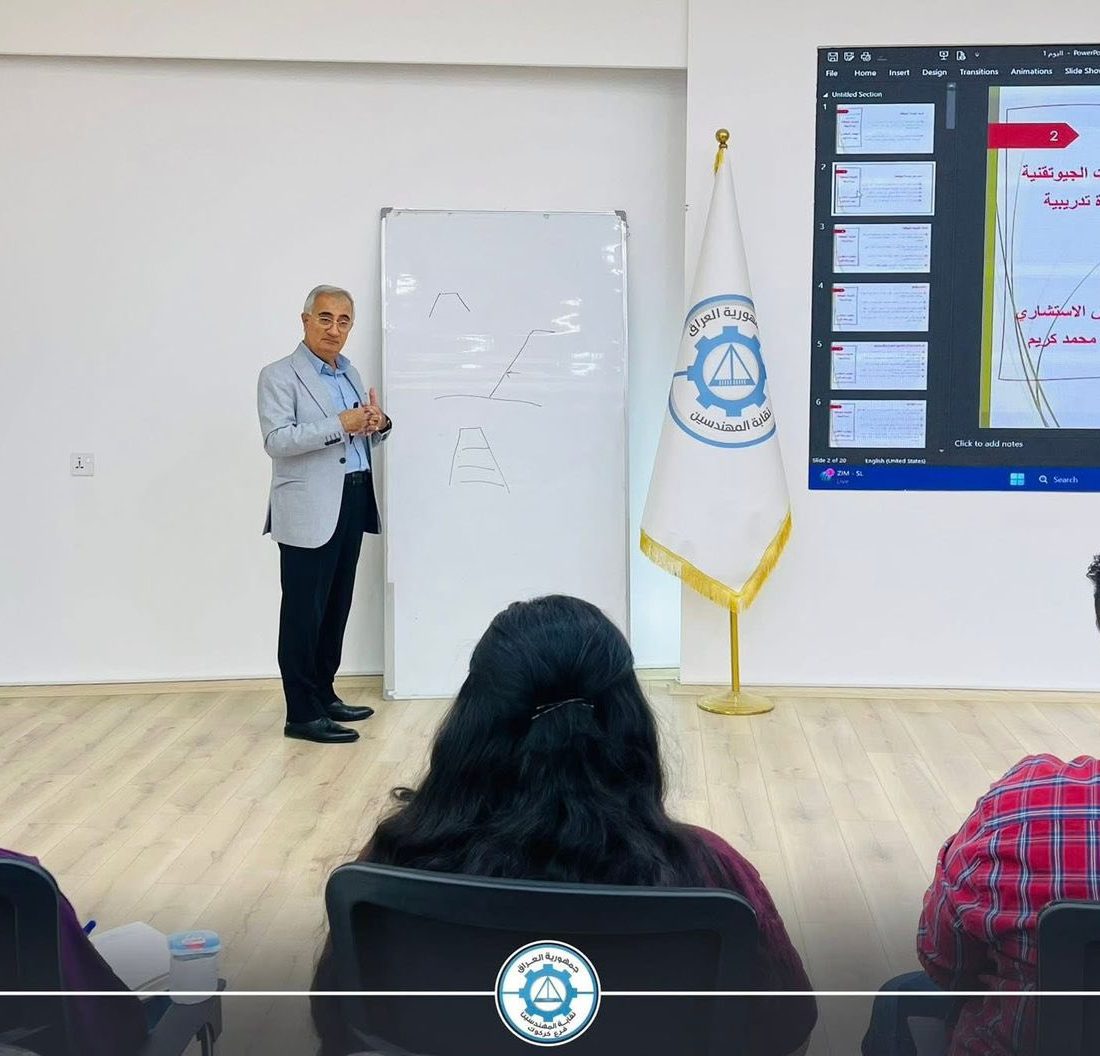 نقابة المهندسين فرع كركوك تنظّم دورة تدريبية حول التحريات الجيوتقنية