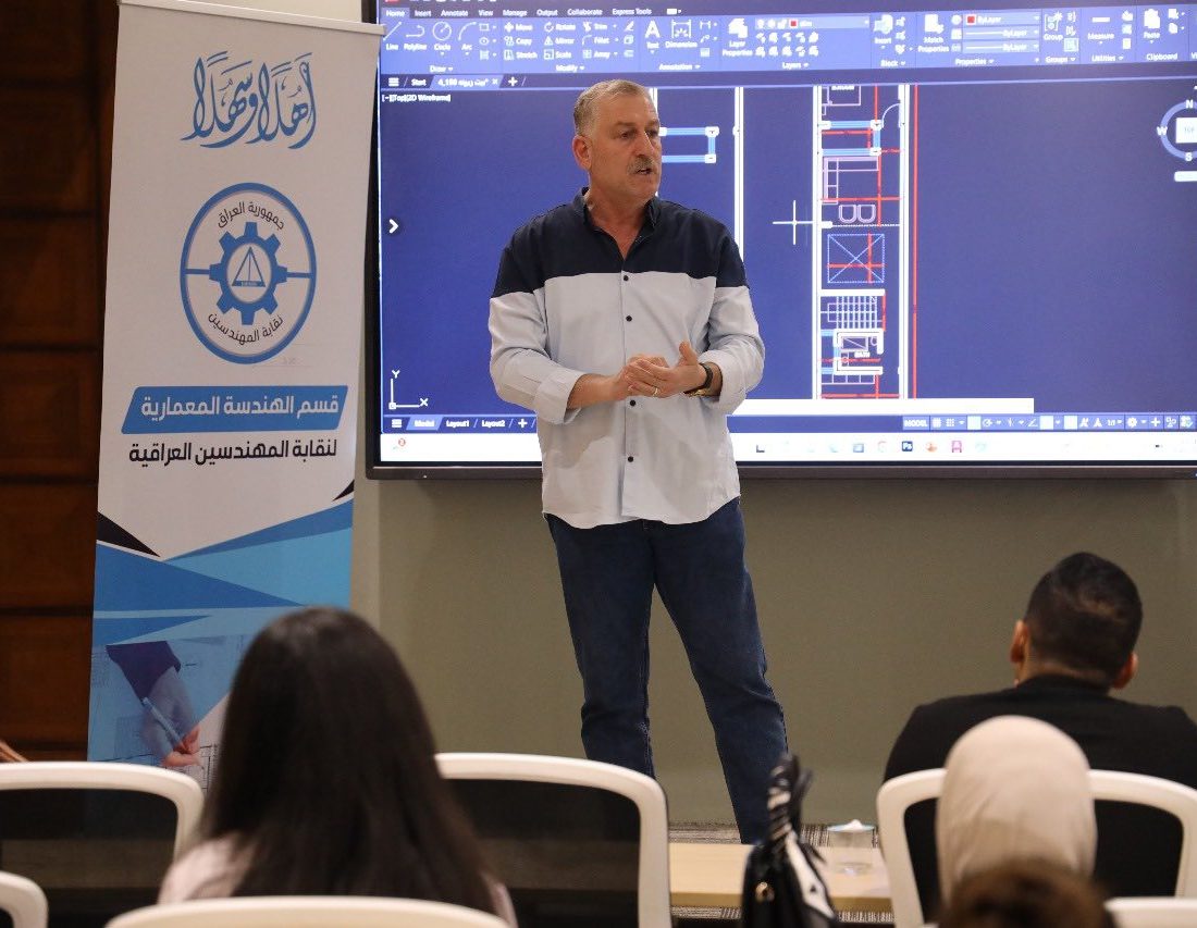 قسم المعماري في نقابة المهندسين ينظم كورس “تنفيذ أعمال الإنهاءات”