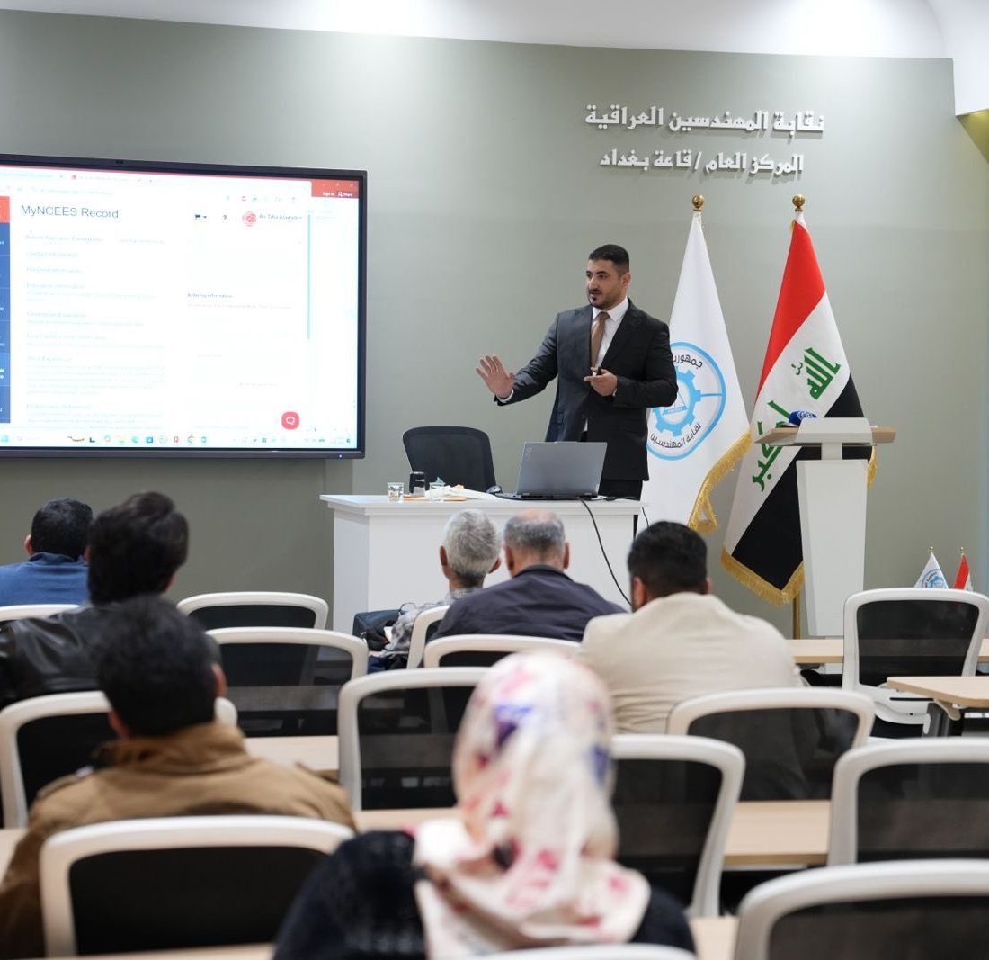 قسم المدني ينظّم ورشة عمل متخصّصة حول نظام الترخيص الهندسي الدولي (PE)