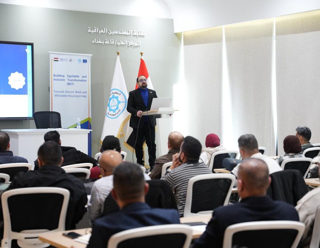 لجنة النشاط الثقافي في نقابة المهندسين العراقية تطلق تدريب (أنظمة الطاقة الشمسية) بالتعاون مع مركز التجارة الدولية