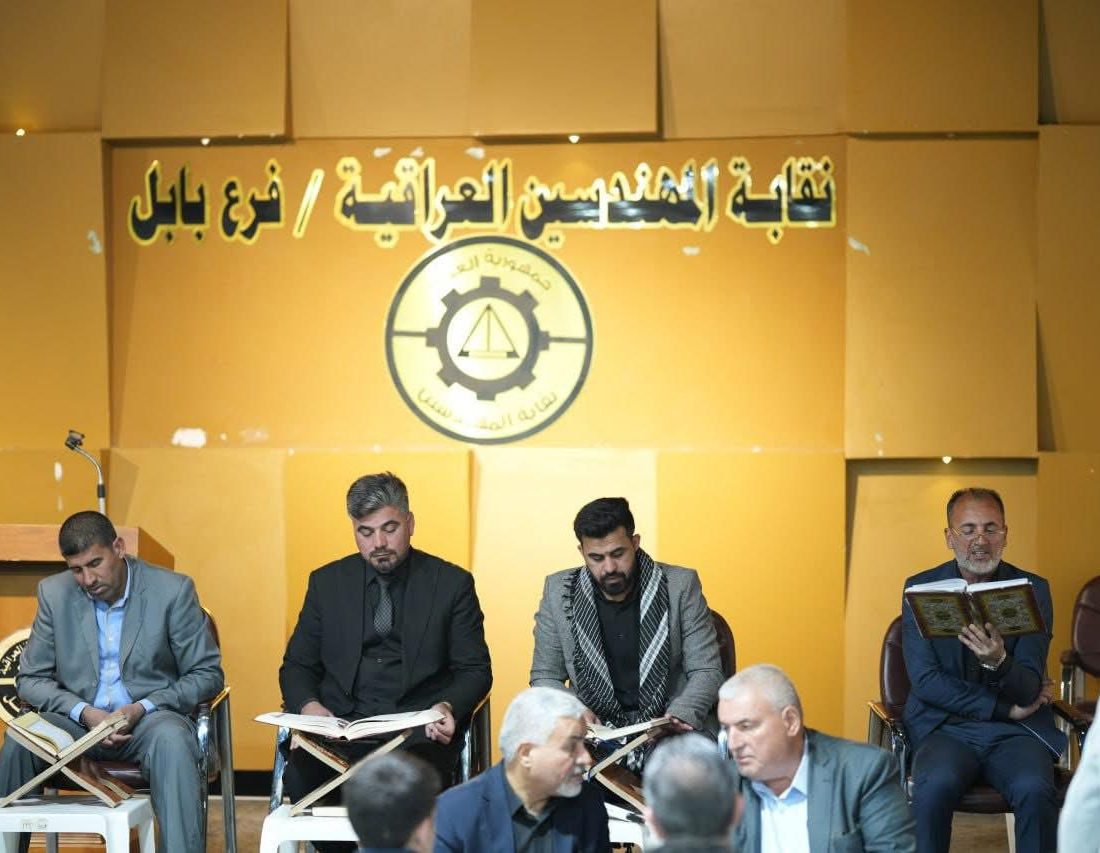 نقابة المهندسين فرع بابل تقيم مأدبة إفطار رمضاني يجمع مهندسي بابل وعوائلهم