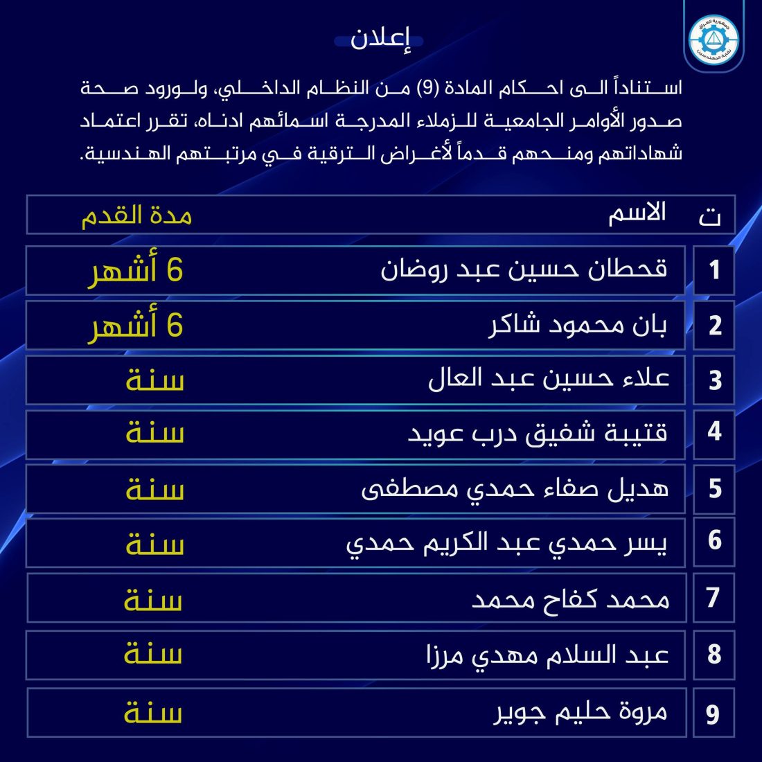 إعلان