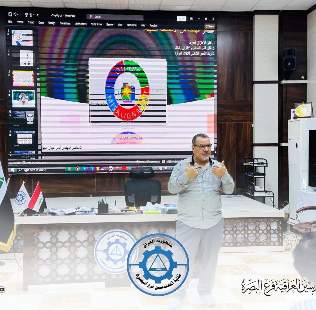 نقابة المهندسين فرع البصرة تنظم دورة تدريبية تخصصية حول الاستقامة بالمحاور الدوارة Alignment