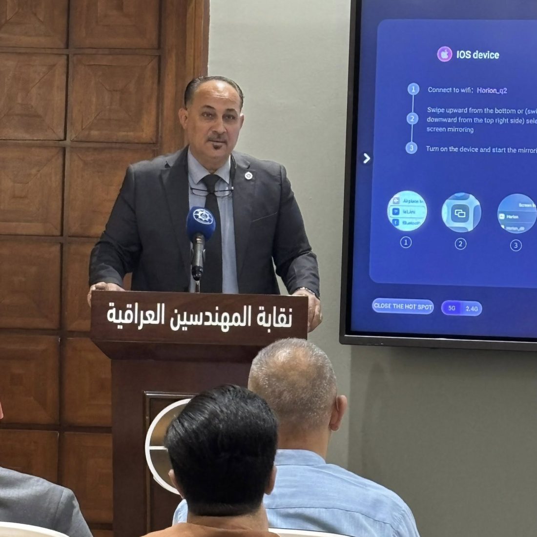 قسم الهندسة الكهربائية ينظم دورة تدريبية حول المتحكمات المنطقية القابلة للبرمجة (PLC) بالتعاون مع جامعة النهرين