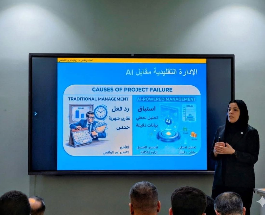 قسم المدني ينظّم محاضرة تخصصية حول إدارة المشاريع باستخدام الذكاء الاصطناعي