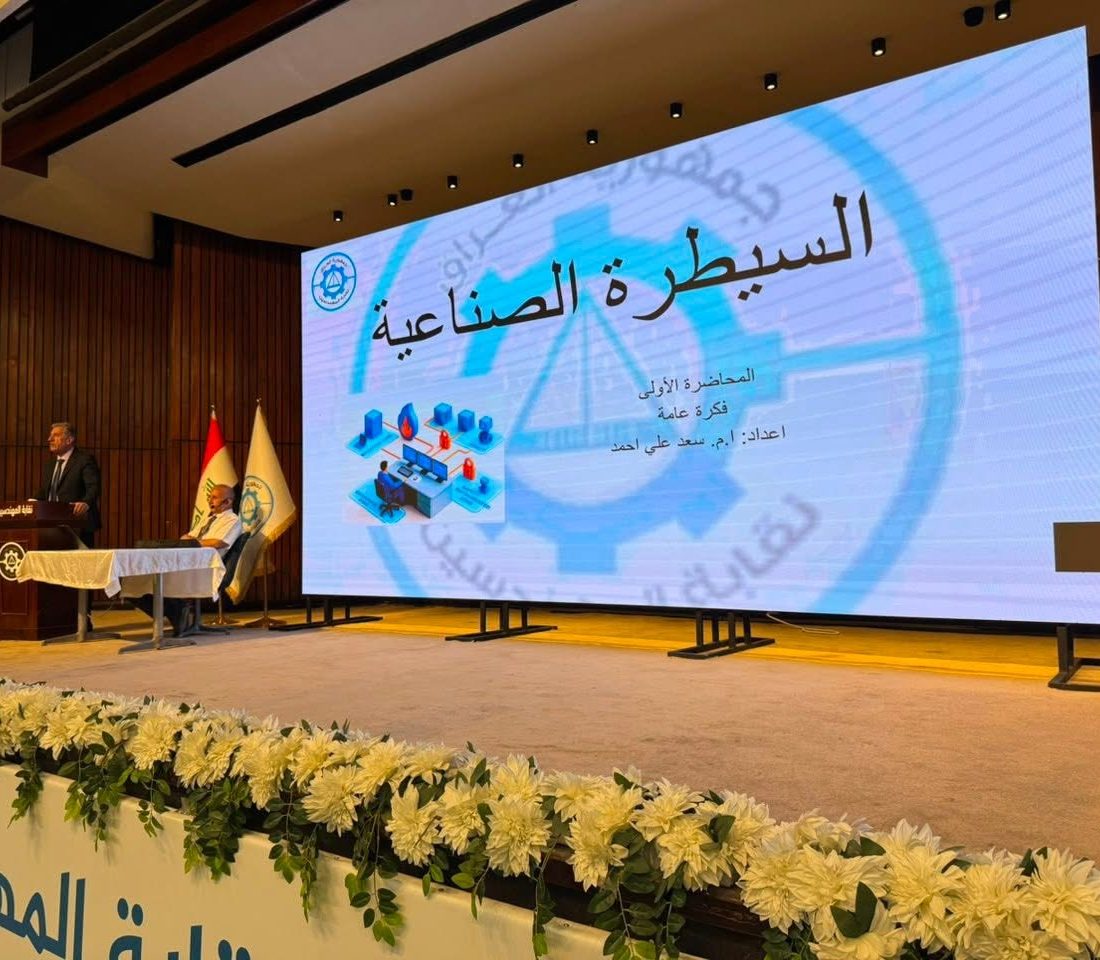 قسم الهندسة الكيمياوية ينظم دورة تدريبية في مجال السيطرة على العمليات الصناعية