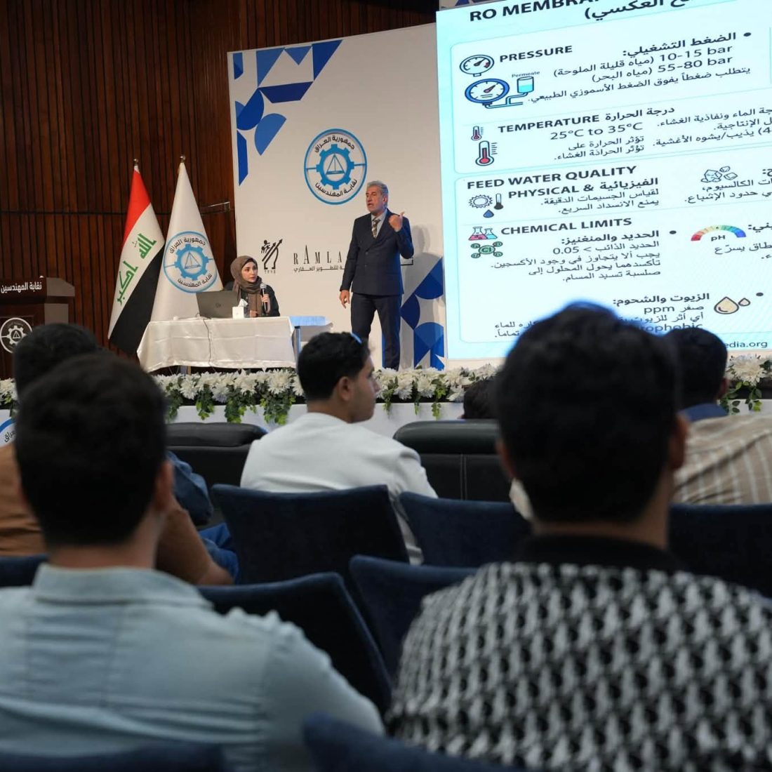 قسم الكيمياوي ينظم دورة تدريبية في تصميم منظومات التناضح العكسي (RO)