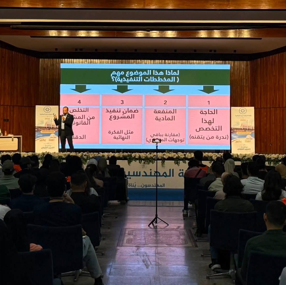 قسم المعماري ينظم ورشة عن إعداد المخططات التنفيذية ضمن برنامج التدريب الصيفي