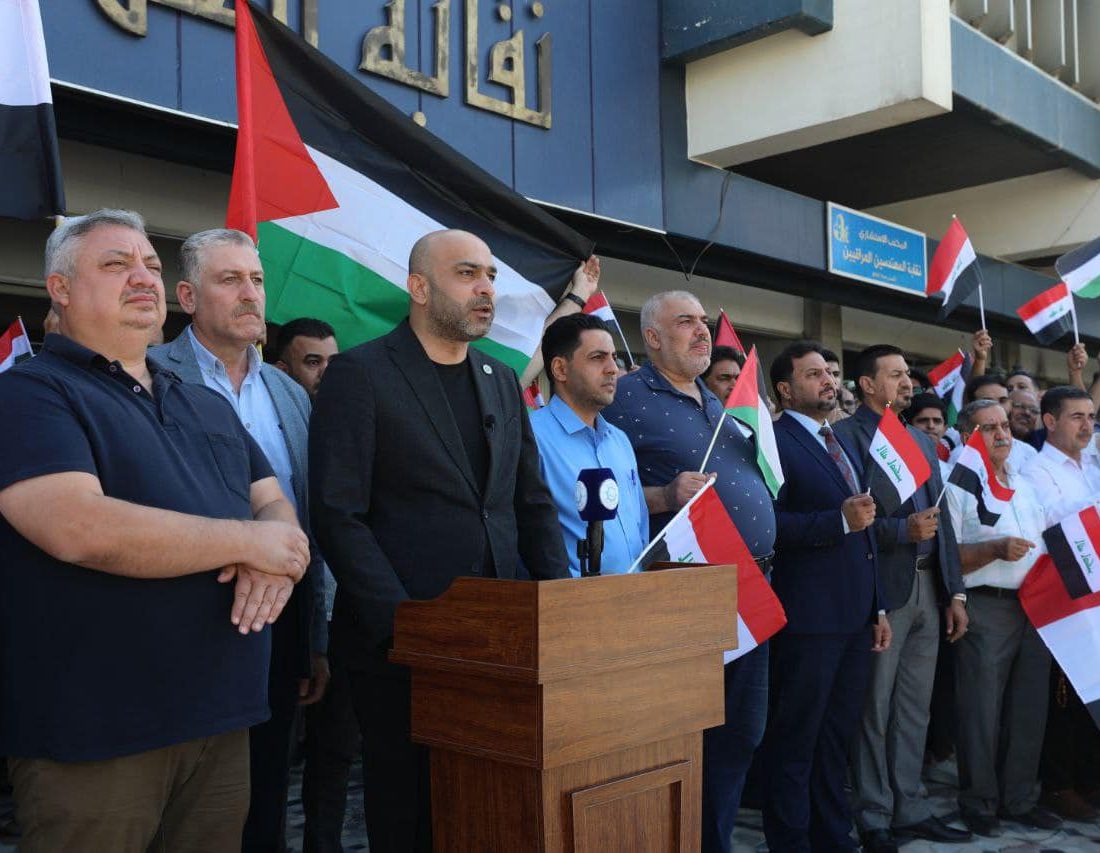 نقابة المهندسين العراقية تنظم وقفة تضامنية لدعم صمود الشعب الفلسطيني