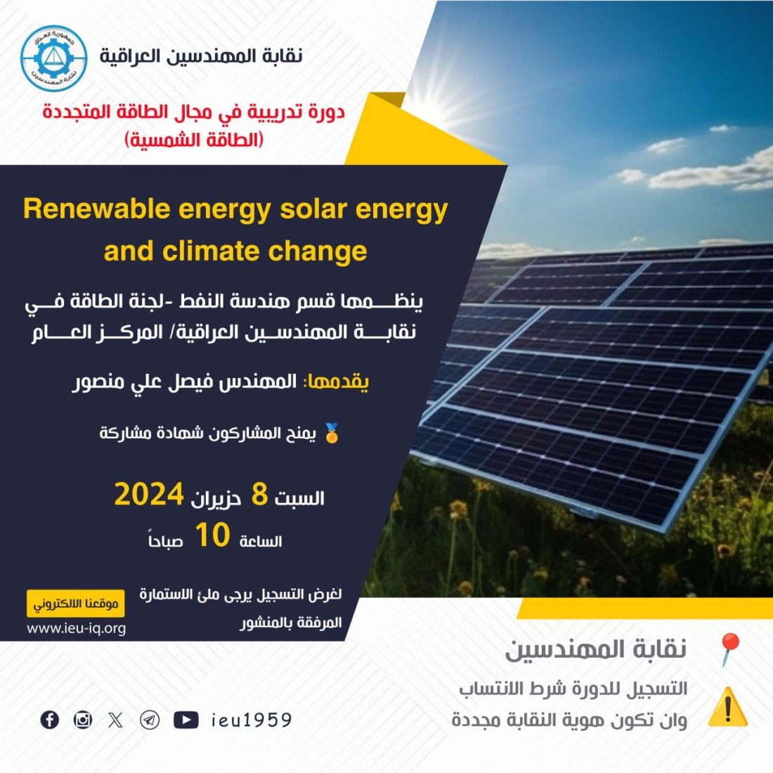 دورة تدريبية حضورية