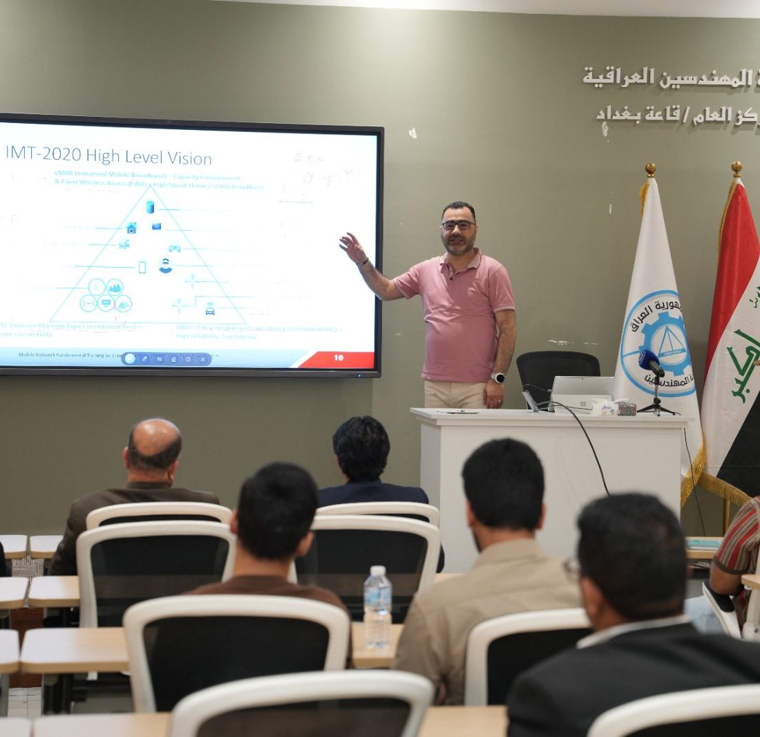 قسم الكهرباء ينظم المحاضرة الثالثة ضمن دورة شبكات الجيل الخامس (5G)