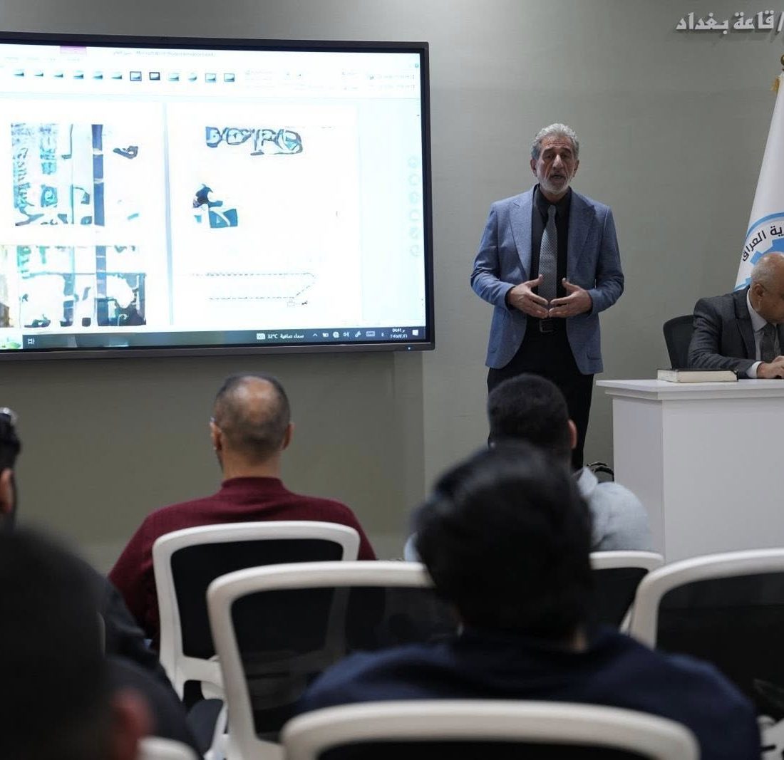 قسم الهندسة الكيمياوية ينظّم دورة تخصصية حول إدارة المناطق الملوّثة بـ،ـالألـ،ـغام والمـ،ـقذوفـ،ـات الـ،ـحر بيـ،ـة