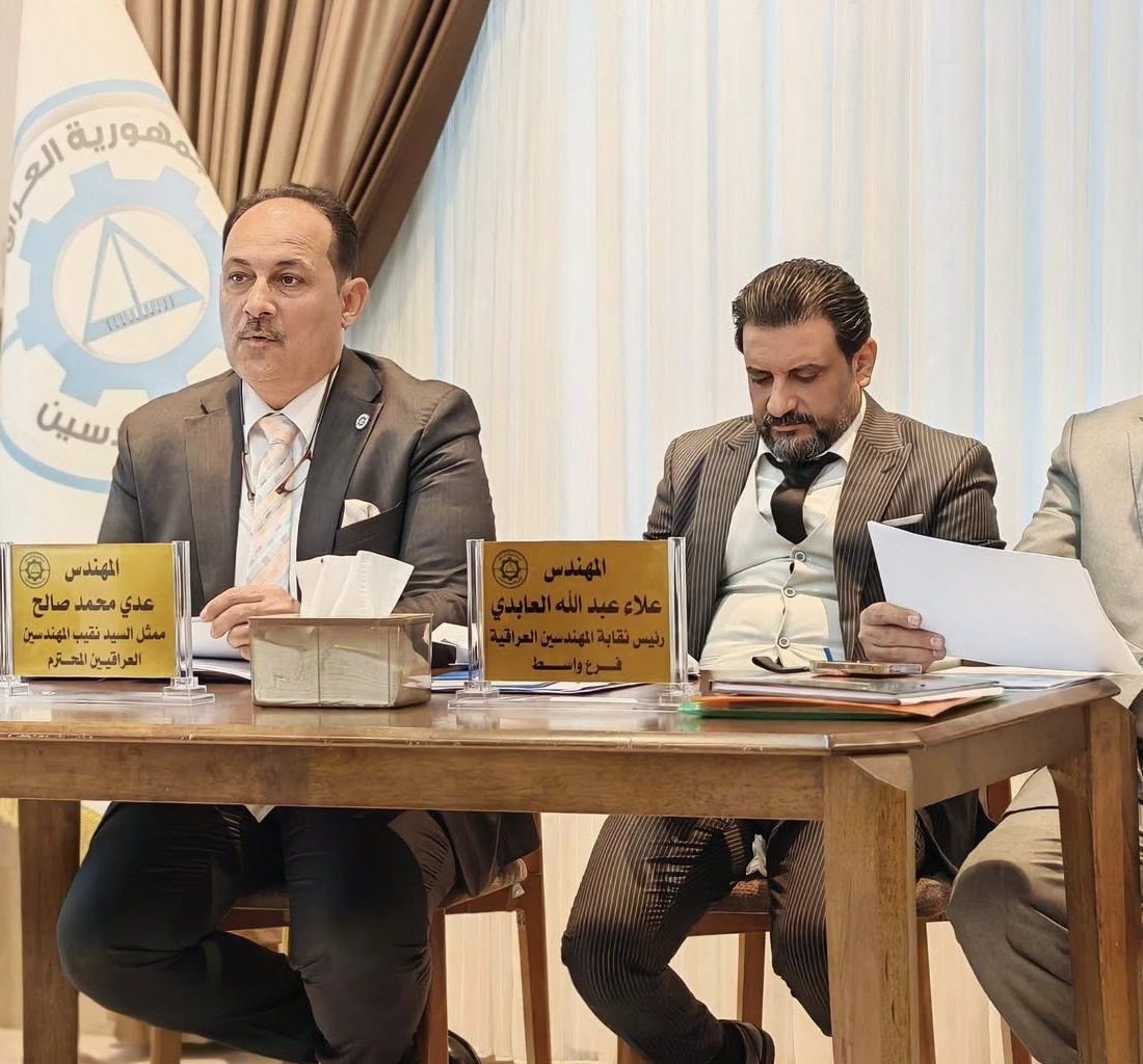انعقاد المؤتمر السنوي الثاني لفرع واسط للدورة (٢٩)