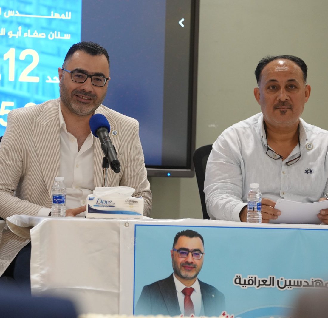 نقابة المهندسين تحتفي بتوقيع كتاب “من التخطيط إلى القيادة” وتكرّم إنجازاً علمياً متميزاً
