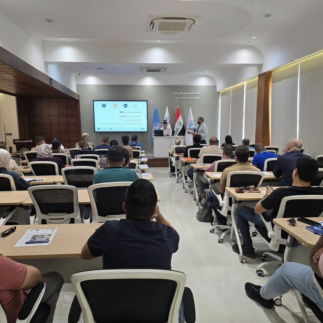 نقابة المهندسين العراقية تعلن انطلاق الدفعة الثانية من تدريب تدقيق الطاقة ضمن مشروع بيت (BEIT)