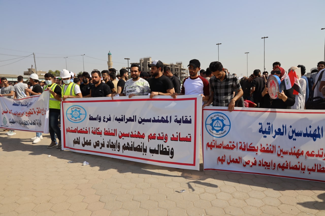 نقابة المهندسين العراقية تدعم مطالب مهندسي النفط المشروعة