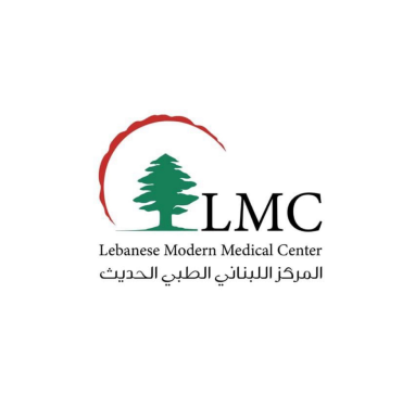 المركز اللبناني الطبي الحديث